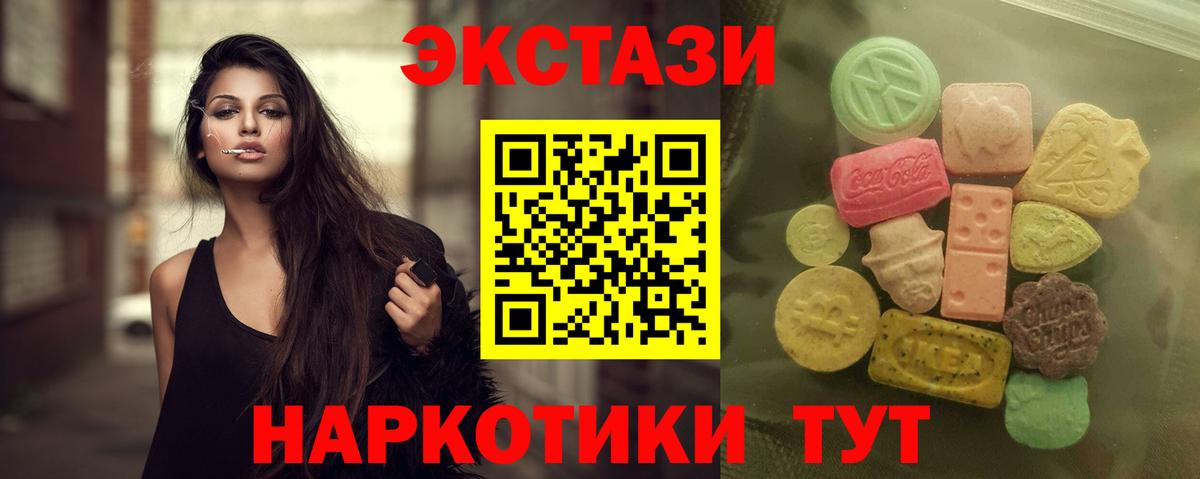 Ecstasy таблы  где купить наркоту  Вход с VPN  Ecstasy  Фролово  Ecstasy louis Vuitton 