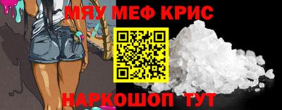 альфа пвп VHQ Бугуруслан