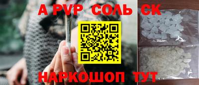 стафф Будённовск