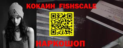 стафф Будённовск