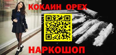 стафф Будённовск