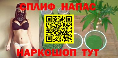 альфа пвп VHQ Бугуруслан
