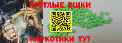 гашиш Бузулук