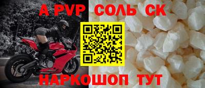 стафф Будённовск