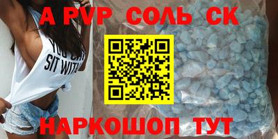 альфа пвп VHQ Бугуруслан