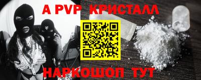 альфа пвп VHQ Бугуруслан