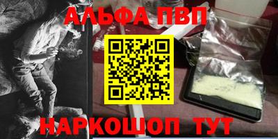 стафф Будённовск