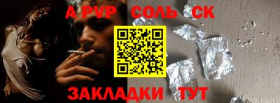 стафф Будённовск