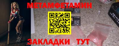 гашиш Бузулук