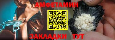 альфа пвп VHQ Бугуруслан