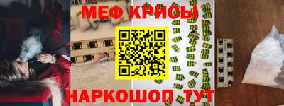 альфа пвп VHQ Бугуруслан