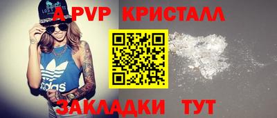 гашиш Бузулук