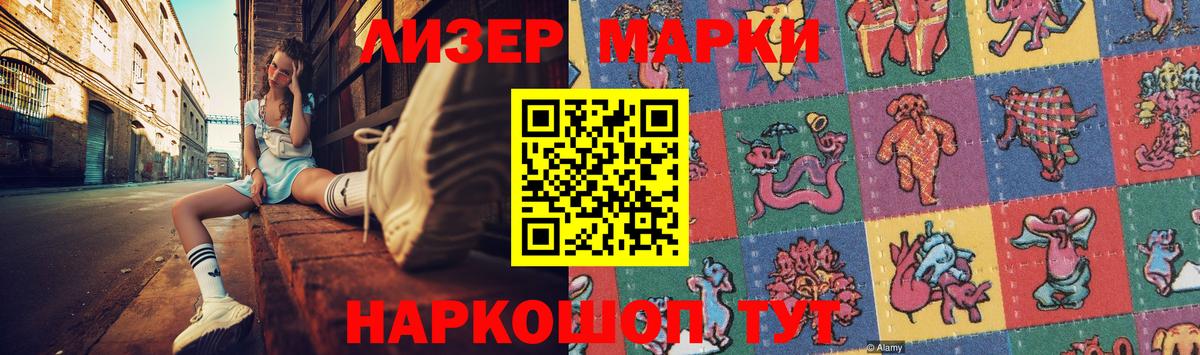 LSD-25 экстази ecstasy  ЛСД экстази кислота  Вход с VPN  Фролово 
