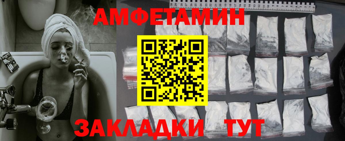 Метамфетамин кристалл Фролово