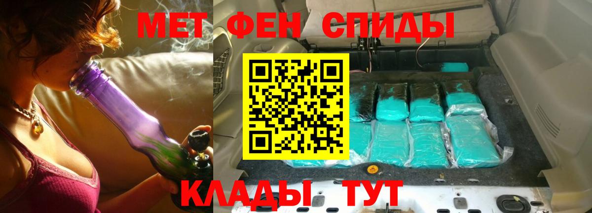 Метамфетамин мет  Вход с VPN  Метамфетамин мет  Фролово 