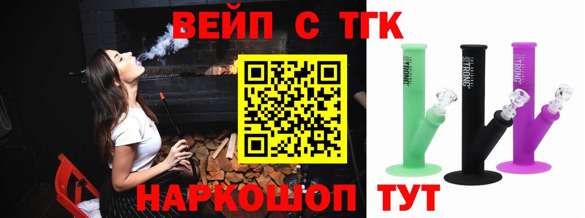 Дистиллят ТГК гашишное масло Фролово