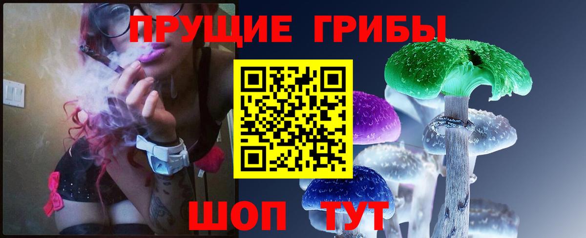 Галлюциногенные грибы мухоморы Фролово