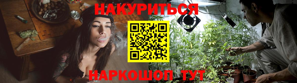 Каннабис VHQ Фролово