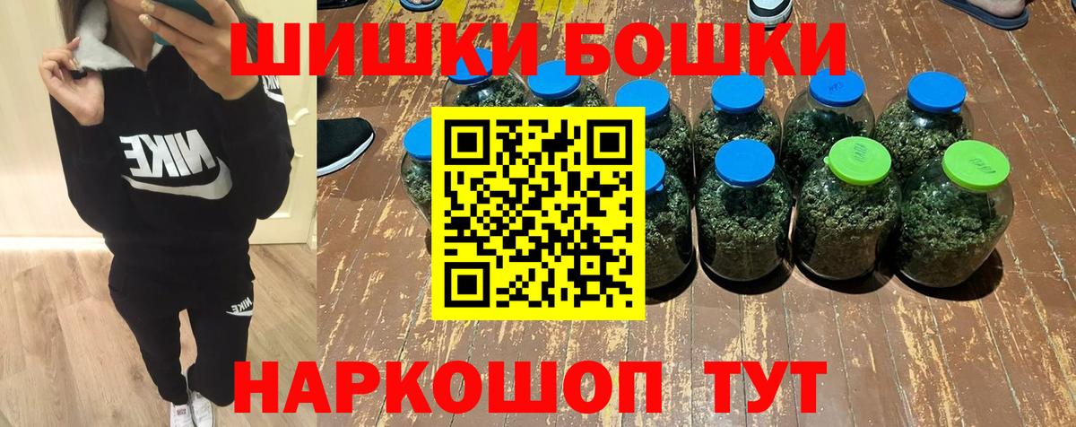 Бошки Шишки MAZAR  Каннабис сатива  Вход с VPN  Каннабис сатива  Фролово 